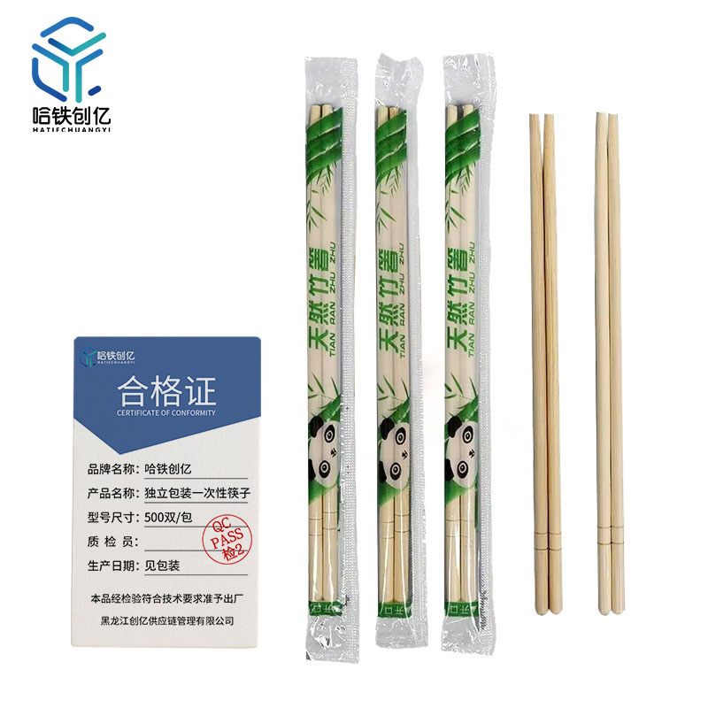 哈铁创亿 独立包装一次性筷子 500双 包高清大图