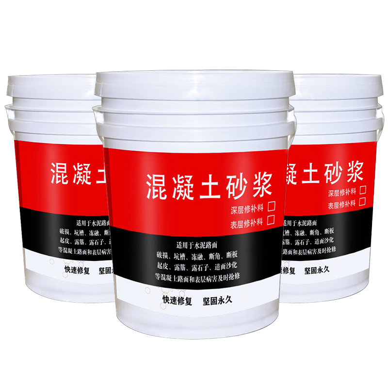 starfans 机场道面修补料 高效快速固化款(可调配快干时间)混凝士道面专用 深/浅层修补25KG/桶 单位:桶高清大图