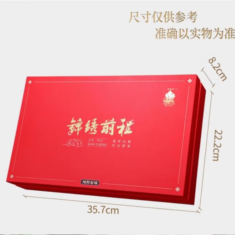 金帆牌(GOLDEN SAIL BRAND)凤凰单丛72克老树白茶36克熟茶80克高山滇红80克 锦绣前程礼盒268克