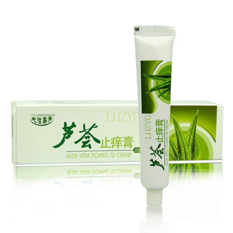 夫洁美宝芦荟止痒膏20g 百草膏护肤草本乳膏润体霜