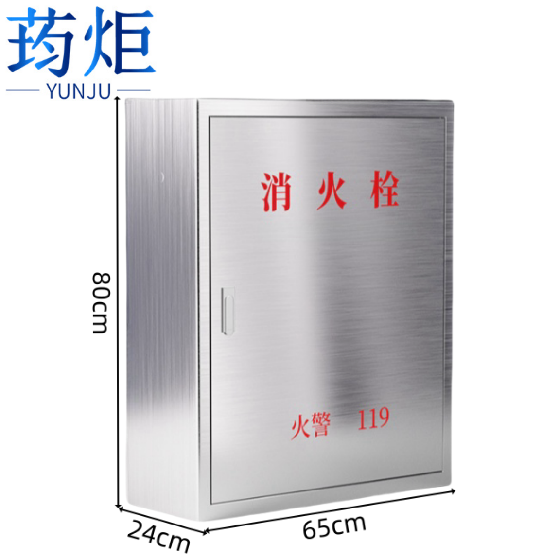 荺炬消防栓 65*24*80cm台