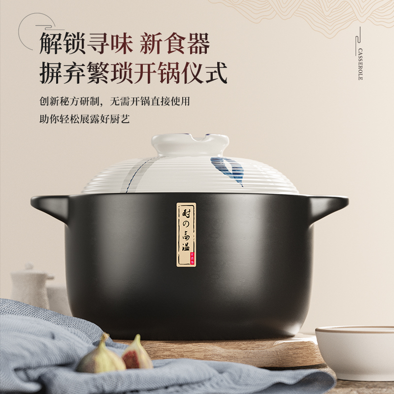 荣事达(Royalstar)砂锅炖锅家用4.5L燃气耐高温手绘釉彩干烧不裂 瓦煲陶瓷汤煲仔饭沙锅RA182222
