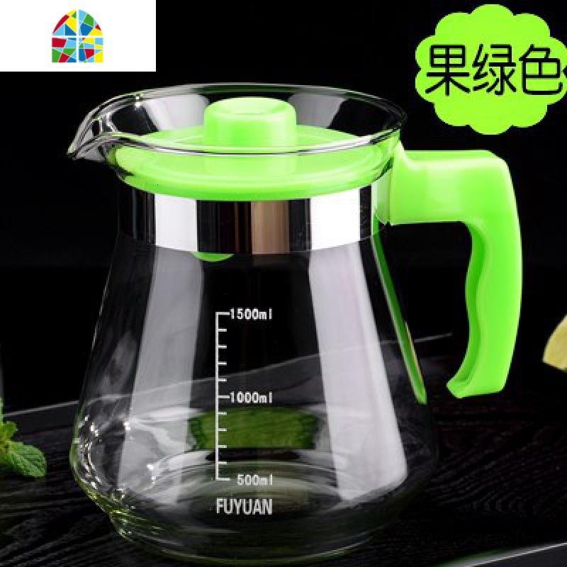 玻璃茶壶冷水壶可高温透明大号家用茶具花茶壶水壶泡茶壶冲茶器 FENGHOU 1500毫升鲜橙色凉水壶高清大图