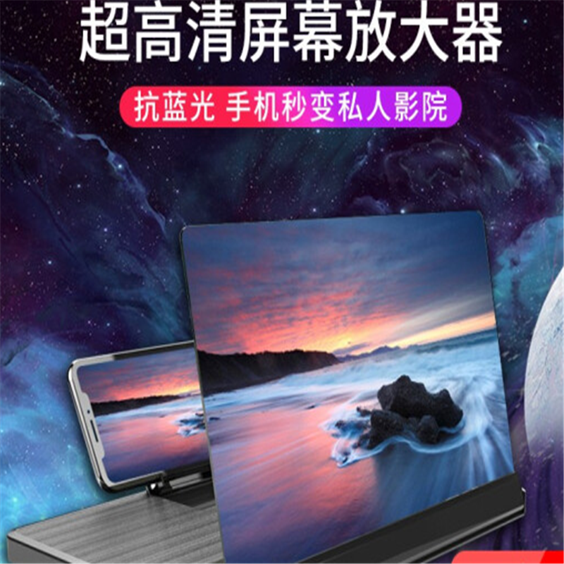 手机 放大器增强器接收器HLT