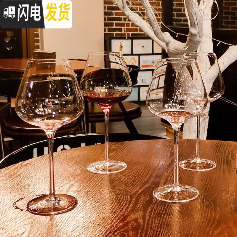三维工匠大号红酒杯套装家用欧式创意高脚杯葡萄酒杯醒酒器2/4/6支装 红酒杯4支+J