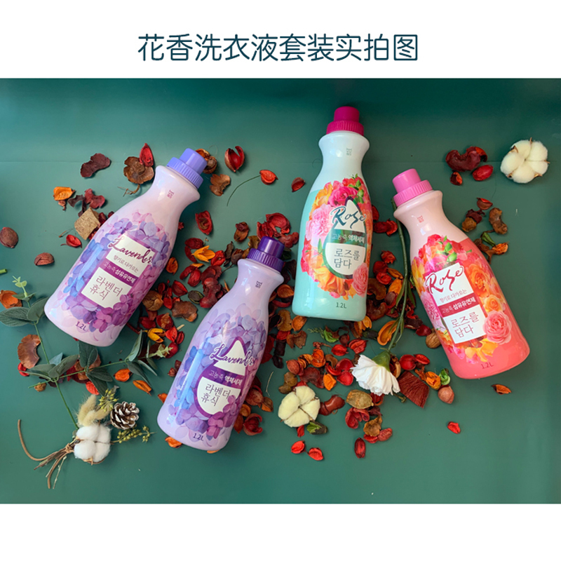 比恩涤涤韩国原装进口bnd玫瑰花香衣物柔顺剂1200ml