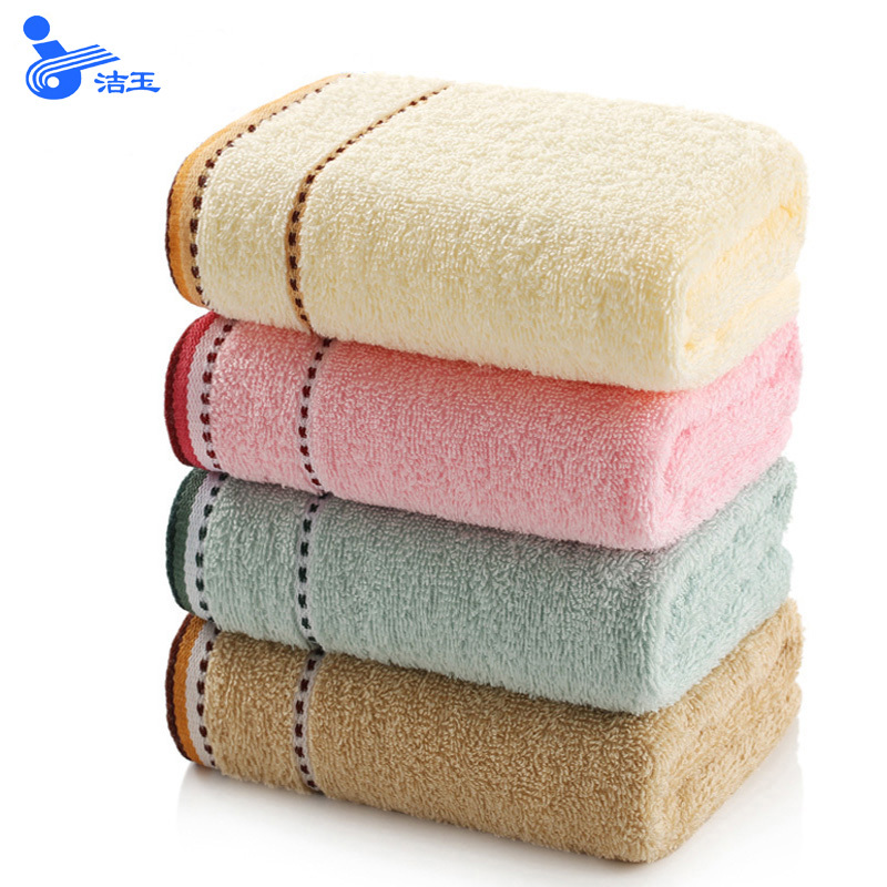 孚日洁玉毛巾家纺纯棉素色简约晴朗柔软舒适面巾7033cm70g条