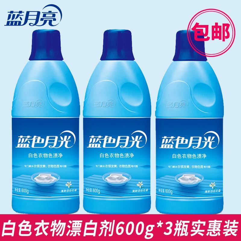 漂白剂蓝色月光白色衣物色渍净去增白去染色还原剂600g*3
