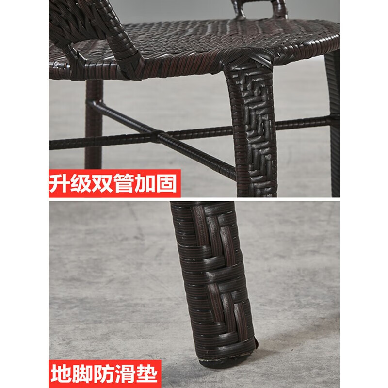 质凡阳台茶桌椅组合藤椅三件套户外桌椅藤编休闲椅子 一桌2椅