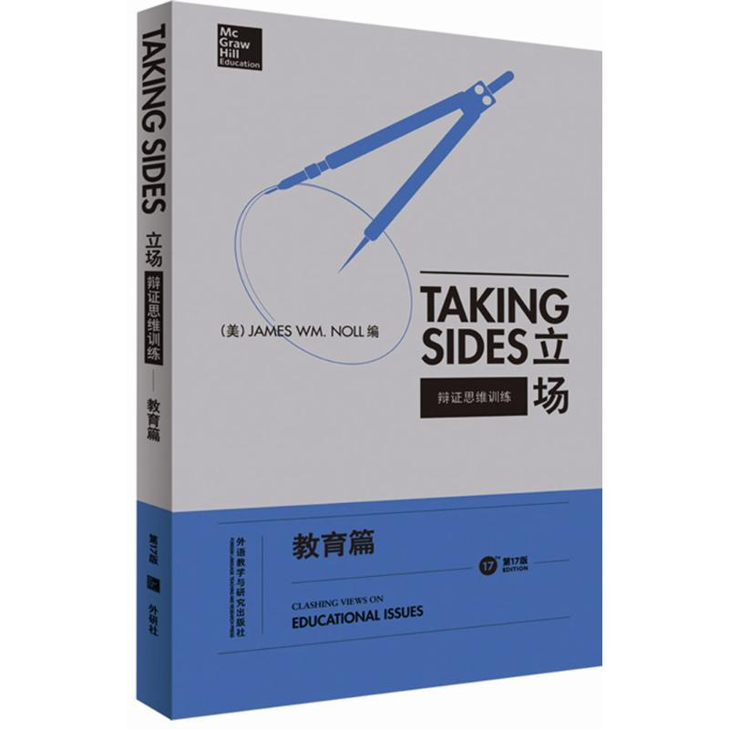 醉染图书立场9787513544146