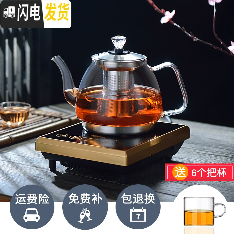 三维工匠玻璃泡茶壶加厚耐热平底烧水蒸茶壶小型平板电磁炉茶具专用煮茶器 1.3蒸茶壶送4杯高清大图