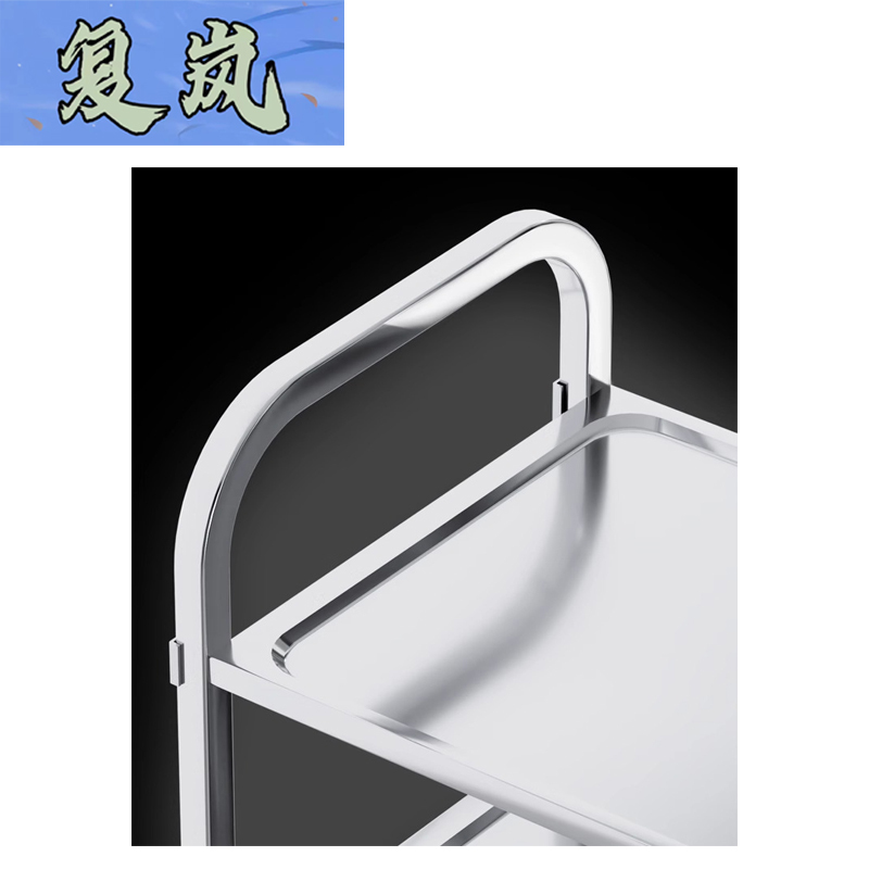 复岚 不锈钢小推车 小号/个