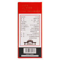 【中华特色】河北供销馆 小兴台酒 53度红瓶 450ml*6瓶 酱香型白酒整箱 巴拿马万国博览会金奖年货礼品酒邢台特产