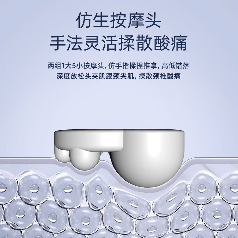 西莱森U型颈椎按摩仪--CP-MP1高清大图