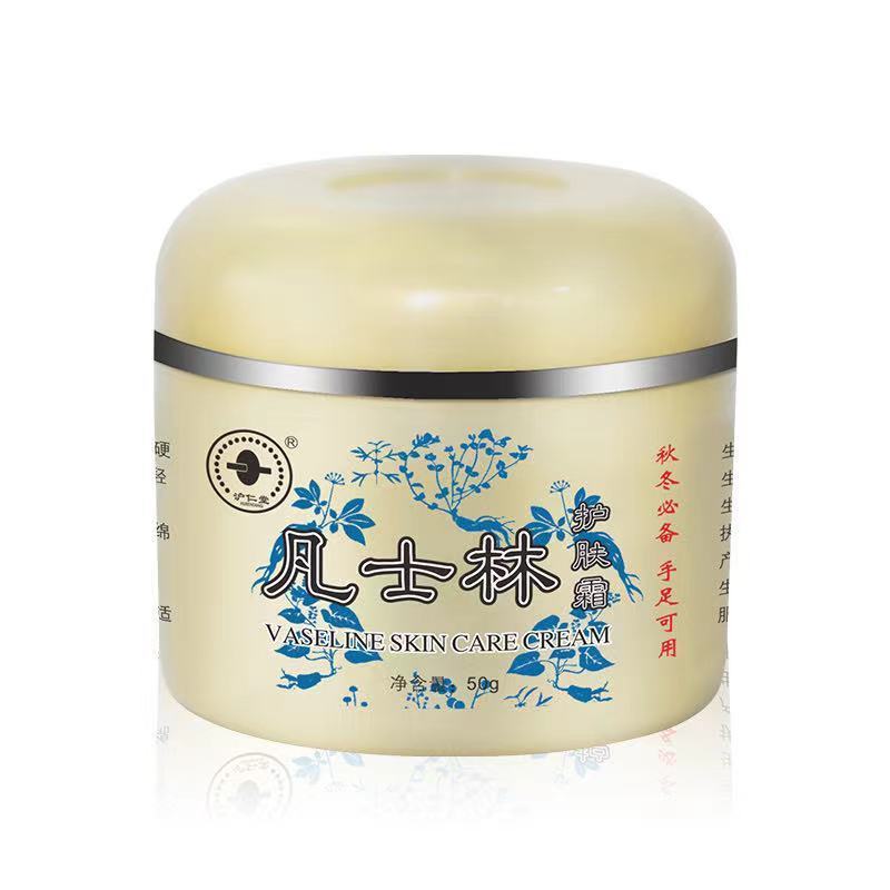 1盒装 凡士林脚后跟干裂龟裂皲裂膏防裂膏脚开裂手脚裂足裂护手润唇修复