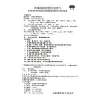 【免运费】海天 四季抗病毒合剂 120ml 上呼吸道感染 病毒性感冒流感病毒性感染头痛发热流涕咳嗽 感冒咳嗽液体剂