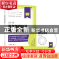 2021年高考英语听说模拟试题集