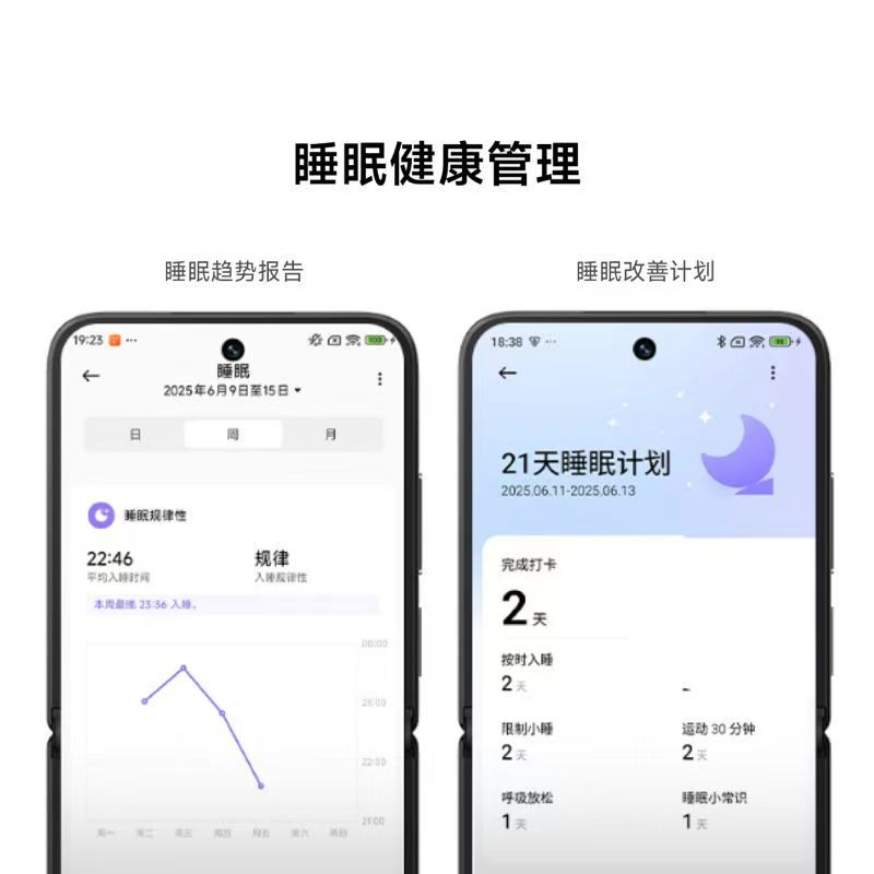 小米手环10陶瓷版珍珠白智能运动健康管理防水睡眠心率监测全面屏长续航高清大图