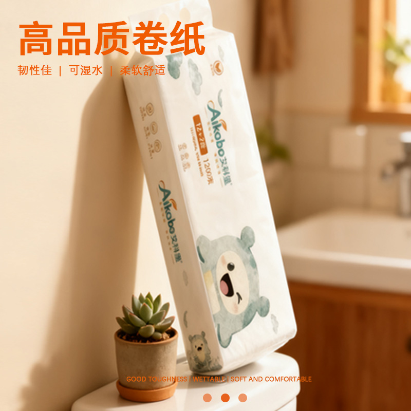 艾科堡 AKB-0502 卫生卷纸无芯 1200g 14卷/提 (单位:提)高清大图