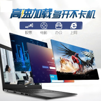 戴尔DELL 成就3480 14ER-1525B 14英寸轻薄便携笔记本电脑（八代i5-8265U 4G 128G固态 AMD R520 2G独显）可选黑色或银色