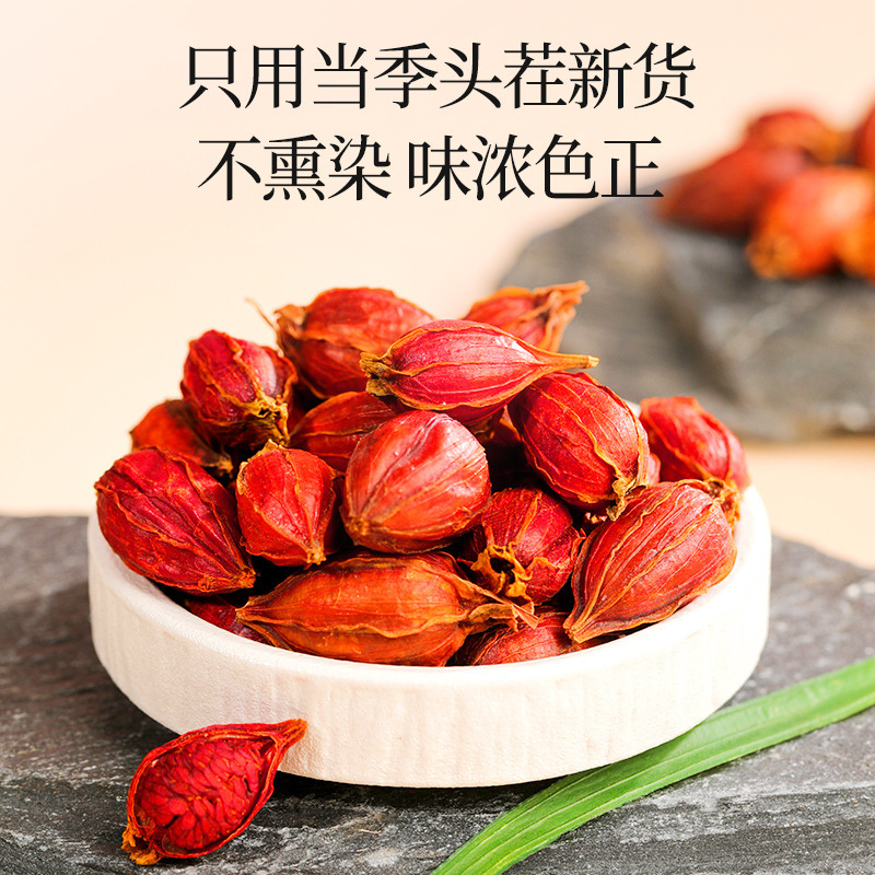 200g罐装栀子 罐装栀子江西头茬栀子果红栀子可泡茶卤肉大栀子果养生茶饮红官方旗舰店