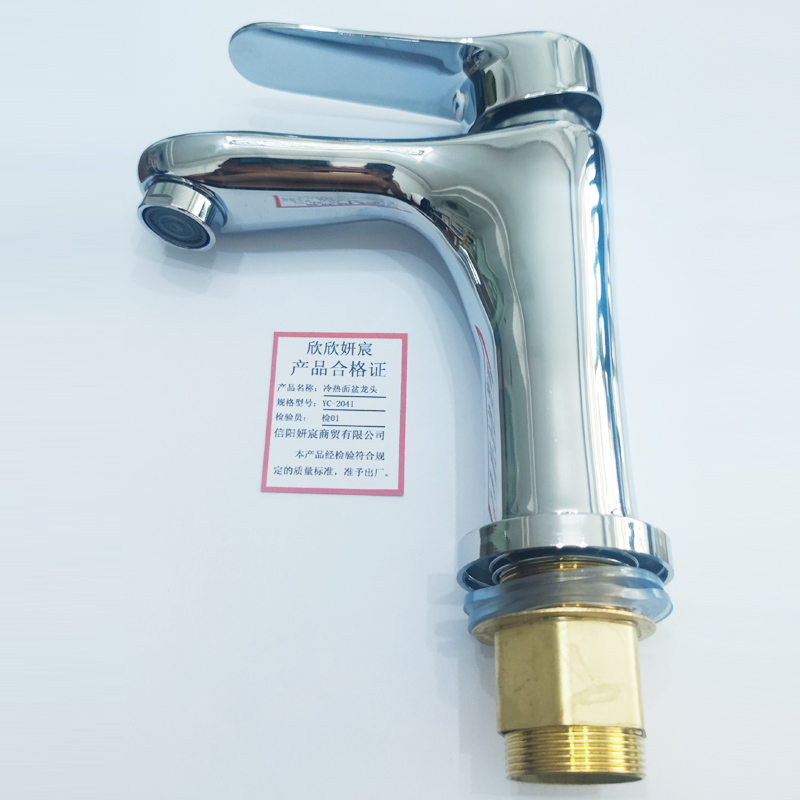 欣欣妍宸 冷热面盆龙头 YC-2041/个高清大图