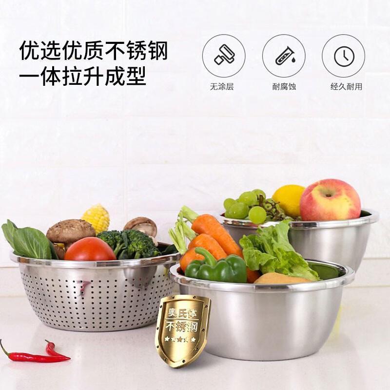 康巴赫(KBH)不锈钢盆筛三件套加厚沥水篮洗菜盆沙拉盆和面盆调料盆米筛套装高清大图