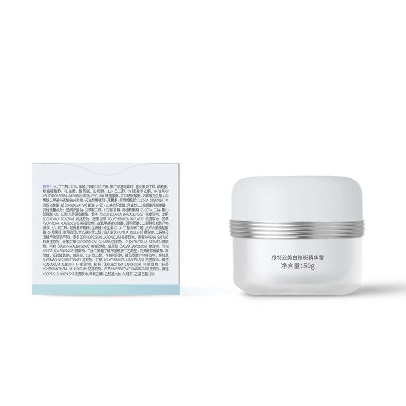 维特丝美白祛斑精华霜50g(377浅蓝)VXL8897高清大图