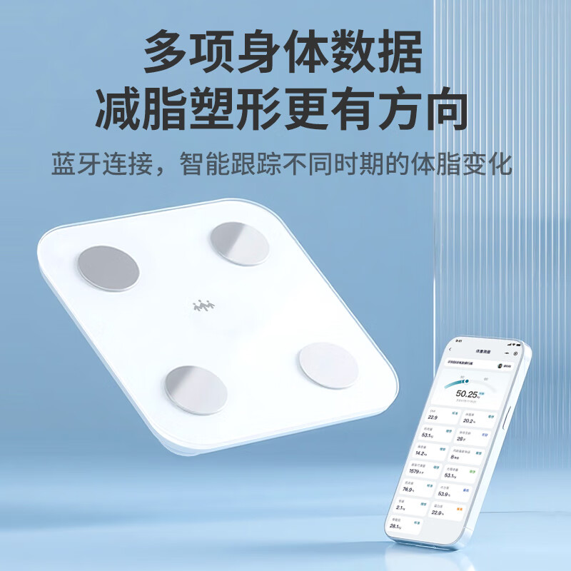 乐心体脂秤家用小型耐用精准电子秤测人体高精准体脂称重秤A12 A12-蓝牙版高清大图