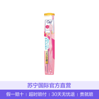 Ora2 皓乐齿 顶端超细毛牙刷 (软毛)