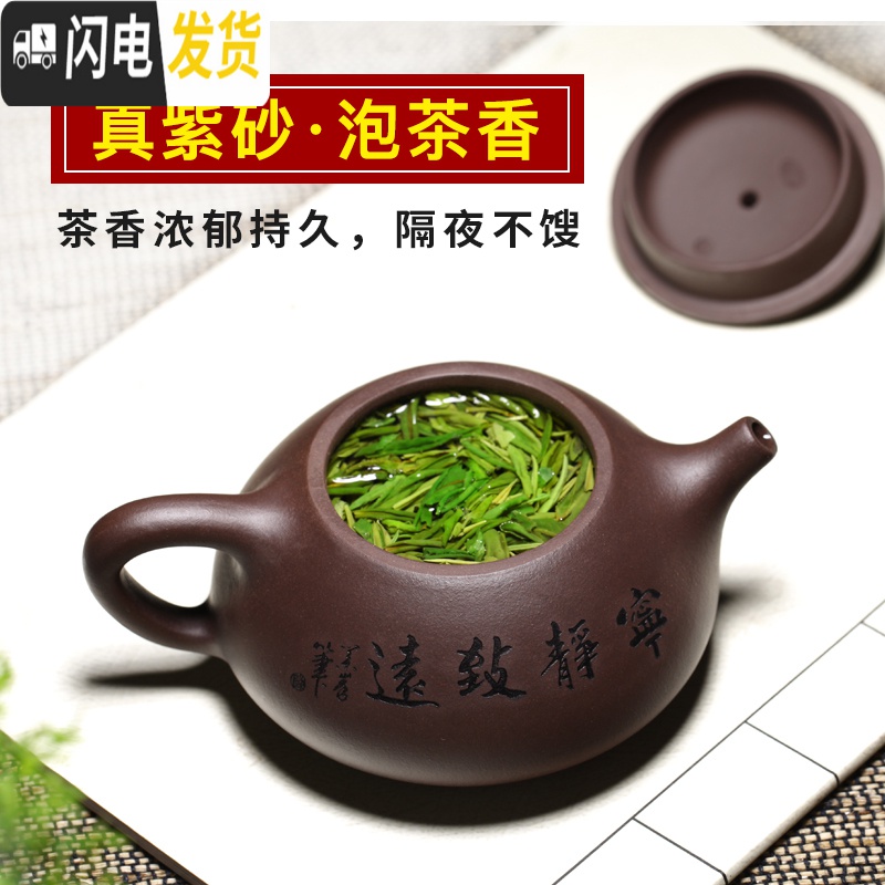 三维工匠宜兴紫砂壶纯全手工大小容量刻字家用西施石瓢泡茶壶茶具套装 刻绘秦权·紫泥高清大图