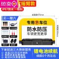 [补贴10%]智能感应遥控车位地锁加厚防撞停车位防占用神器免打孔停车桩 新款升级加厚大型锂电池+遥控器*2