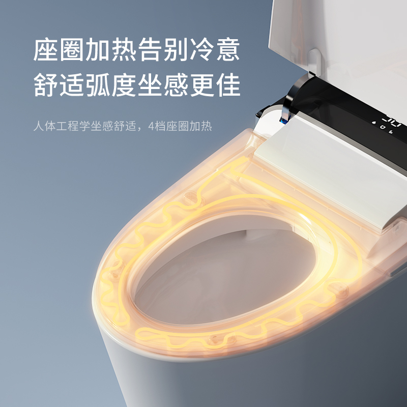 舜洁智能马桶全自动脚感翻盖智能翻圈即热式清洗自动冲水OM031G