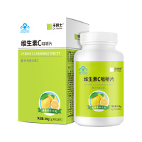 维生素C咀嚼片 100粒*2盒+VC30粒*2盒 酸甜 补充VC 片剂 盒装