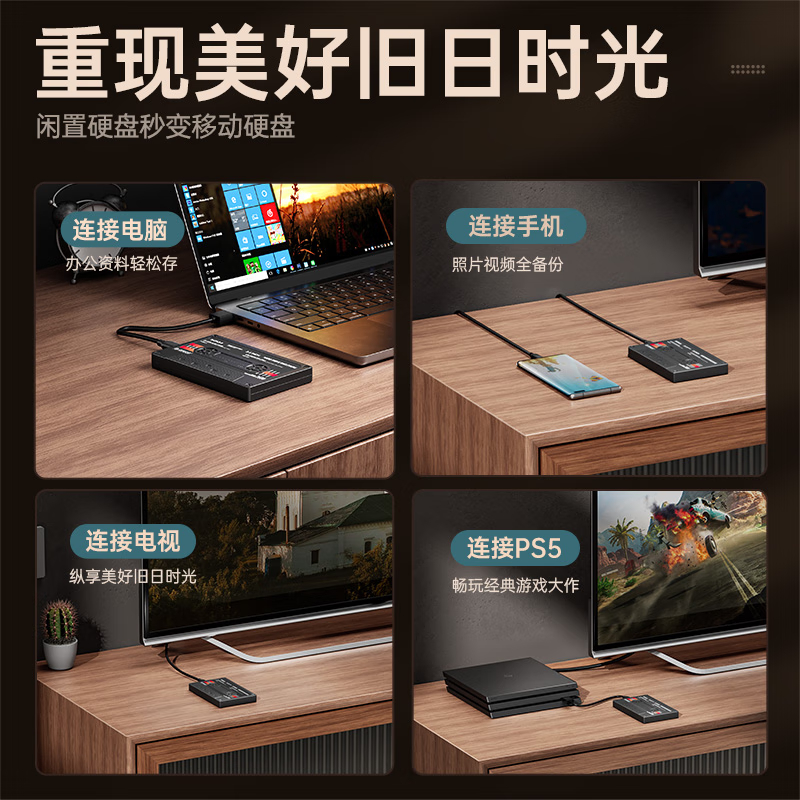 奥睿科(ORICO)移动硬盘盒2.5英寸Type-c串口SATA电脑笔记本外置壳固态机械ssd硬盘盒子 复古磁带高清大图