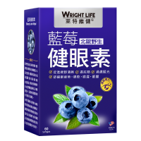 【明目护眼 保护视力】莱特维健(Wright Life)蓝莓叶黄素儿童护眼片软胶囊60粒 缓解眼疲劳膳食补充剂盒装晒单图