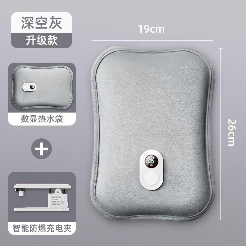 来热水袋3886 灰色数显+布套