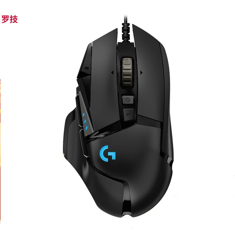 罗技 有线鼠标G502 黑色 单位:个