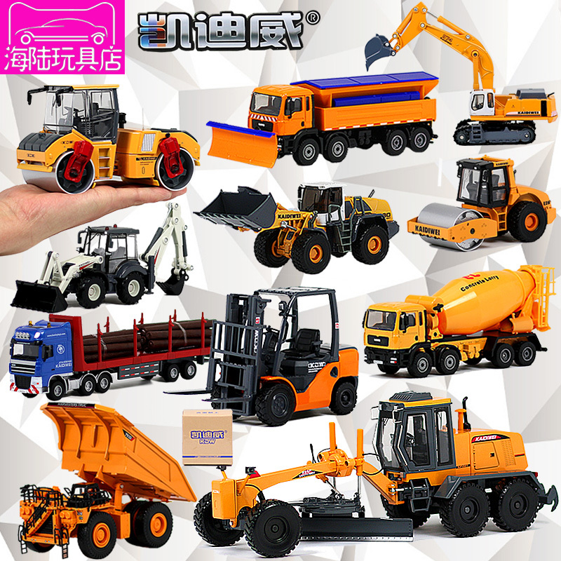 凯迪威合金工程车模型挖掘机消防车压路车铲车仿真儿童玩具车汽车 1