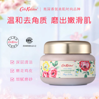 Cath kidston柔嫩清透身体磨砂膏240g