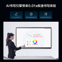 海信 86XW5F 全新升级 86英寸 会议平板电视 智能视频会议 商用会议屏 触屏电子白板智慧屏 企业采购