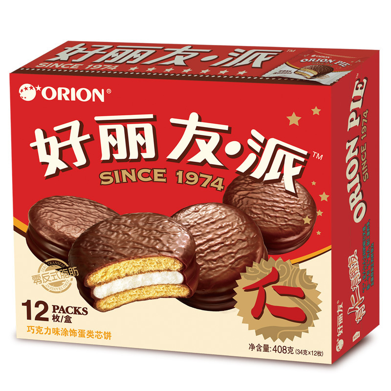 好丽友巧克力派