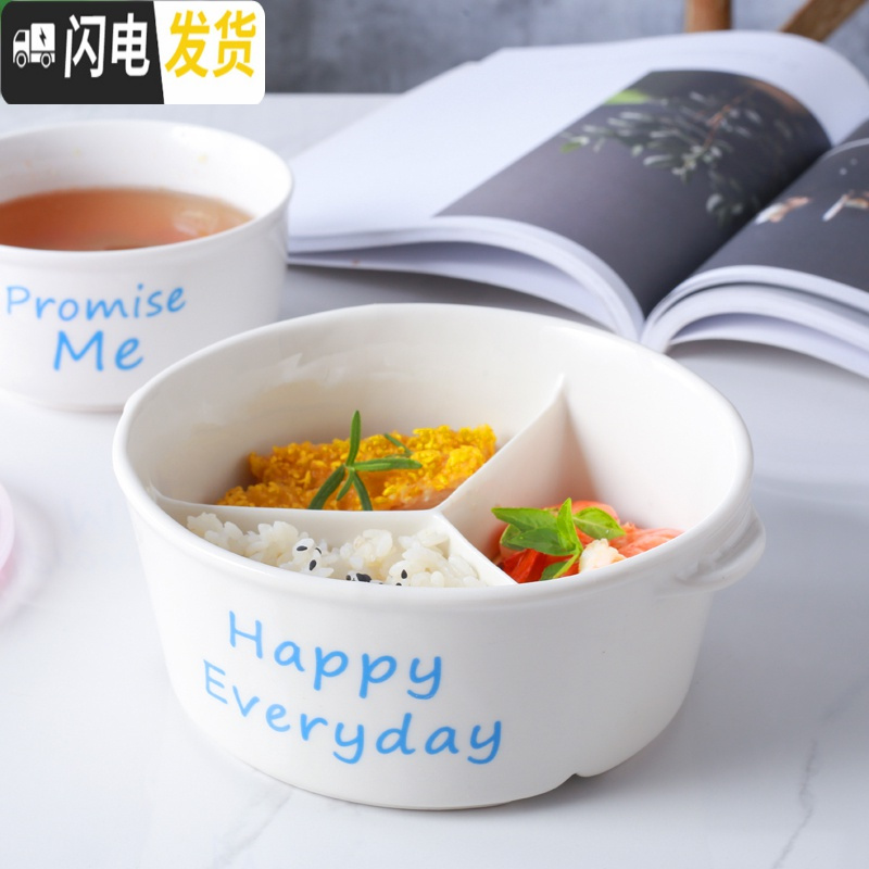 三维工匠陶瓷饭盒圆形分格密封微波炉二三格分隔餐碗上班族保鲜便当盒带盖保鲜盒高清大图
