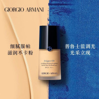 阿玛尼(ARMANI) 蓝标大师粉底液30ml 3#自然偏白 权力 长效隔离持久遮瑕 设计师造型紧颜粉底液