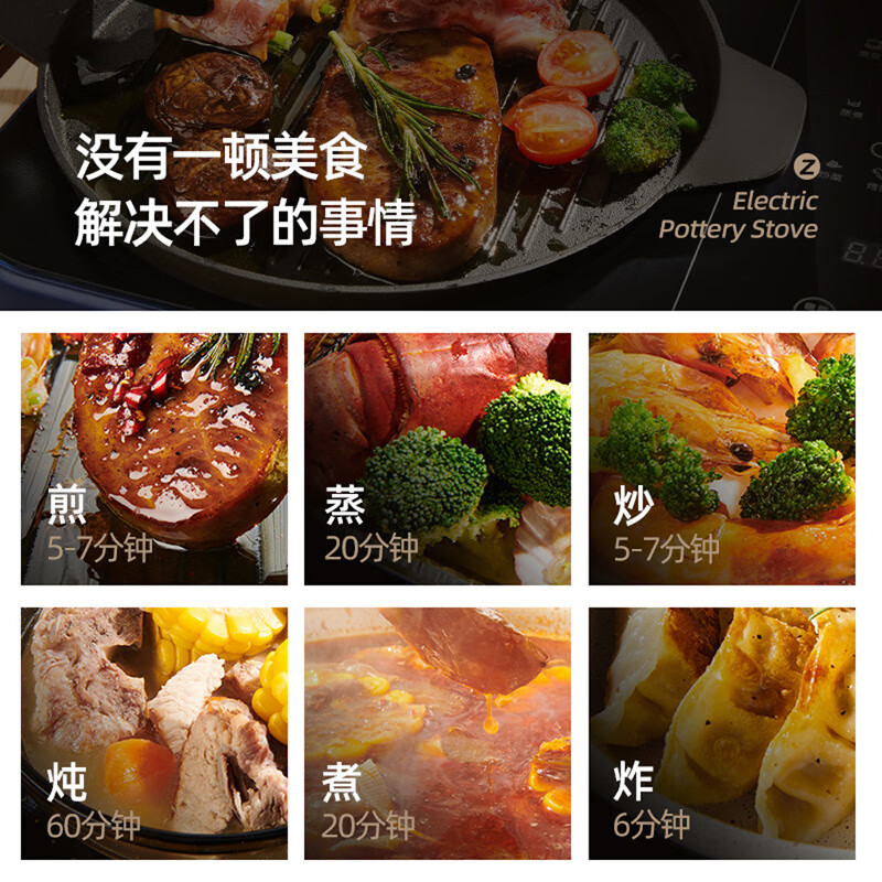 艾贝丽多功能电陶炉机械款 ABL-DTL805J高清大图