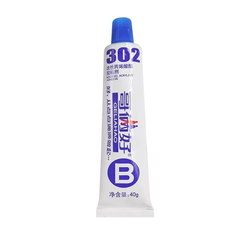 哥俩好 ab胶水强力胶 A40g+B40g 80g/组 10组/盒(单位:盒)高清大图
