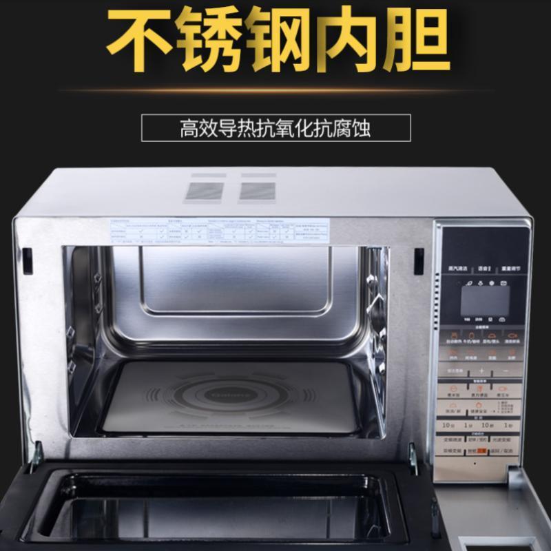 格兰仕微波炉G90F25MSXLVIII-A7(G0) 光波炉 家用平板 微烤炉 双模变频不锈钢内胆电脑操控