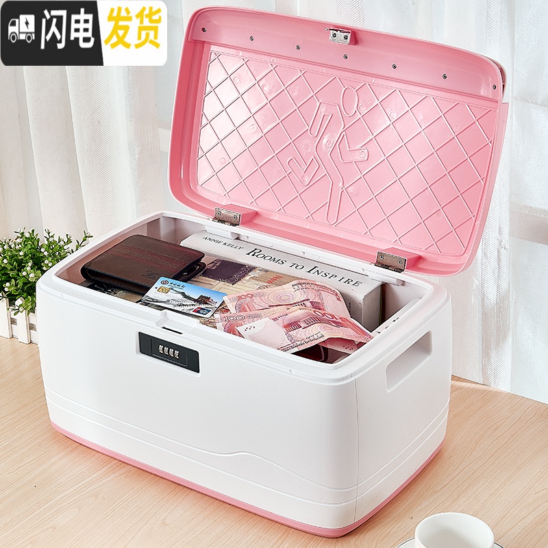 三维工匠密码收纳箱文件收纳盒隐私箱子塑料带锁整理箱车载储物汽车后备箱高清大图