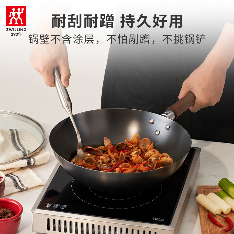 德国双立人新品Dragon中式炒锅龙炒锅铁锅炒菜家用锅具电磁炉适用