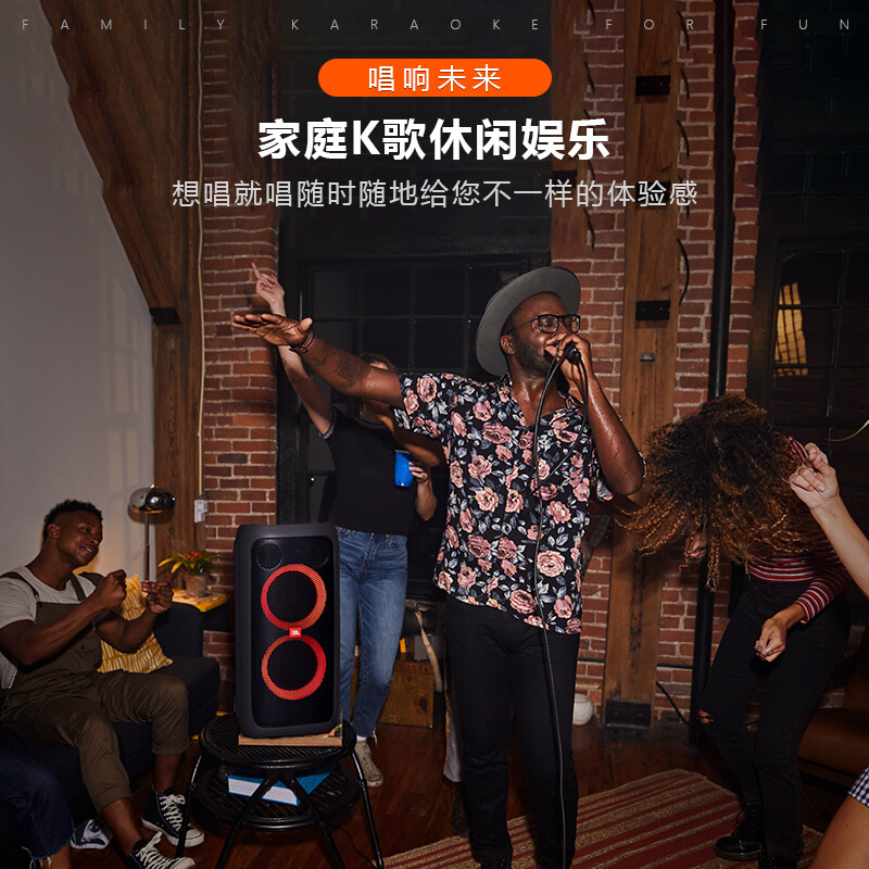 JBL PARTYBOX 100音响 音箱 家庭影院 家庭KTV卡拉OK套装 客厅音响 蓝牙音箱